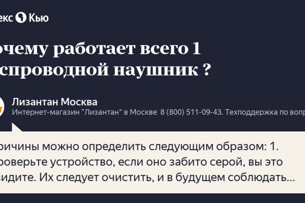 Официальный сайт kraken ссылки зеркала