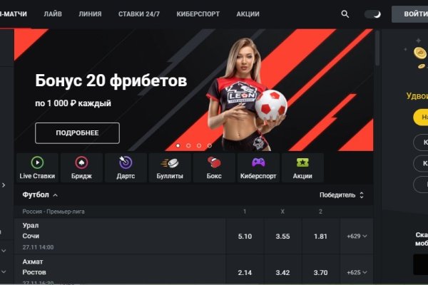 Кракен сайт зеркало рабочее на сегодня