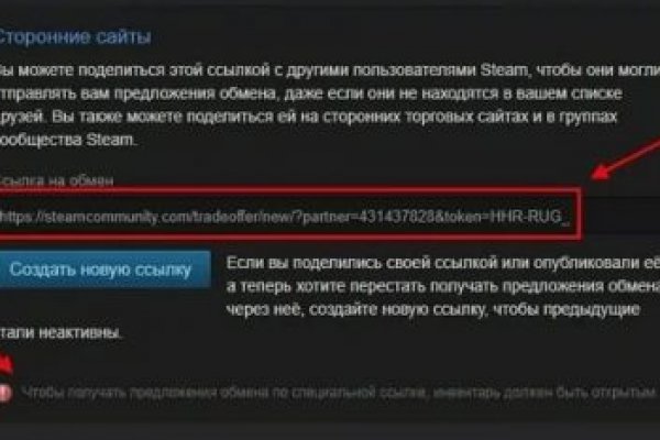 Kraken смылка