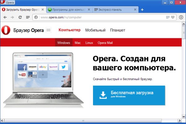 Кракен kr2web in
