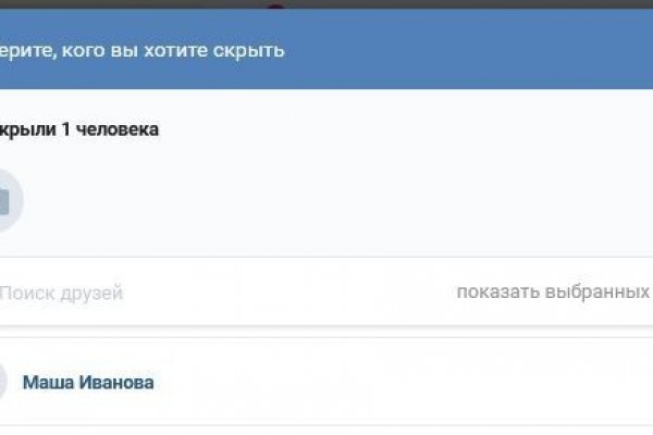 Кракен шоп что это