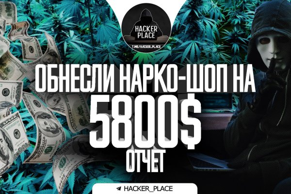Kraken clear ссылка