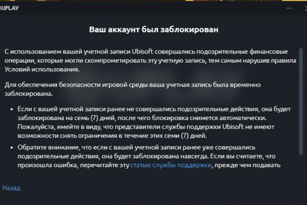 Kraken официальный сайт вход