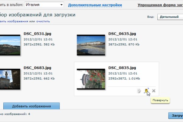 Кракен маркетплейс что