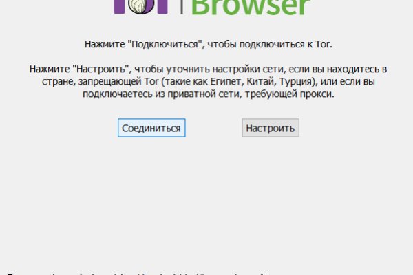 Kraken адрес