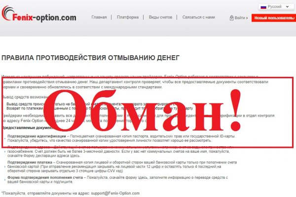 Сайт кракен гидра