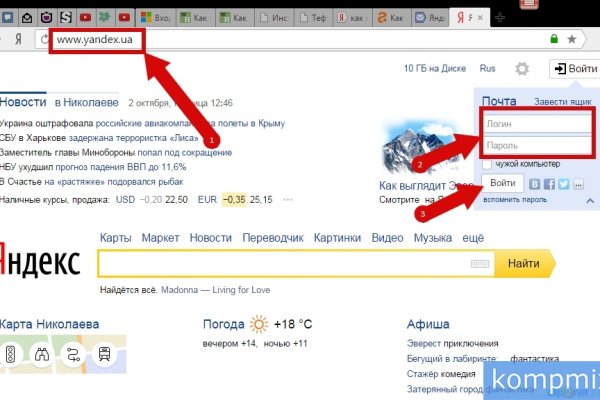 Kraken это современный маркетплейс