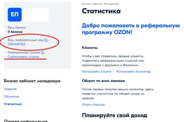 Настоящая ссылка на кракен