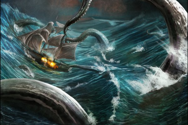 Kraken 21at