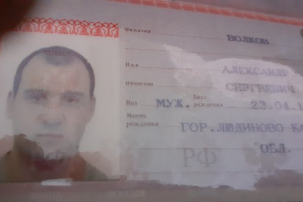 Даркнет ссылка