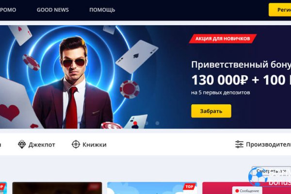 Кракен даркнет 2krnmarket