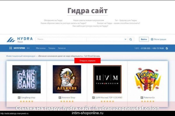 Ссылка на кракен свежая