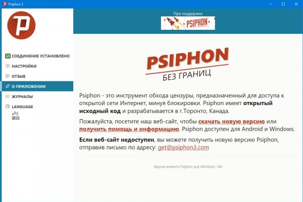 Кракен тгк
