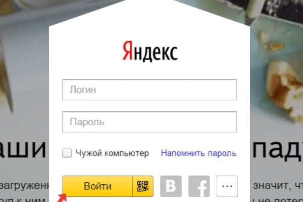 Даркнет кракен отзывы о платформе