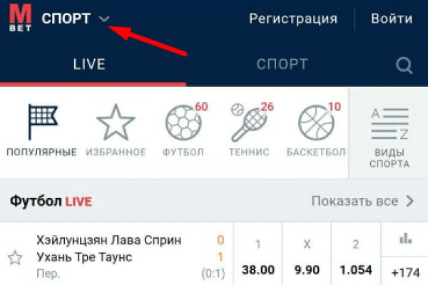 Рабочая ссылка кракен маркетплейс
