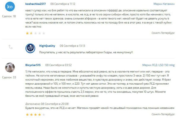 Кракен актуальная ссылка kraken torion net
