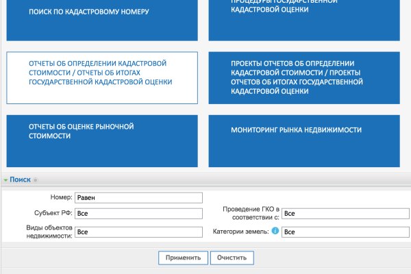 Кракен даркнет вход