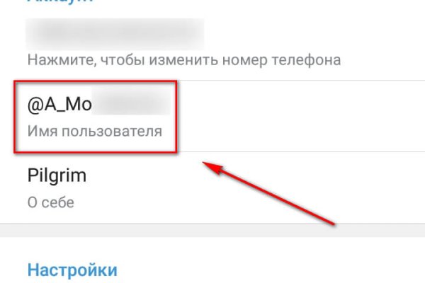 Магазин кракен дарк