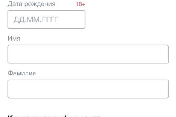 Ссылка на сайт кракен в тор браузере