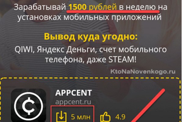 Кракен что это за маркетплейс