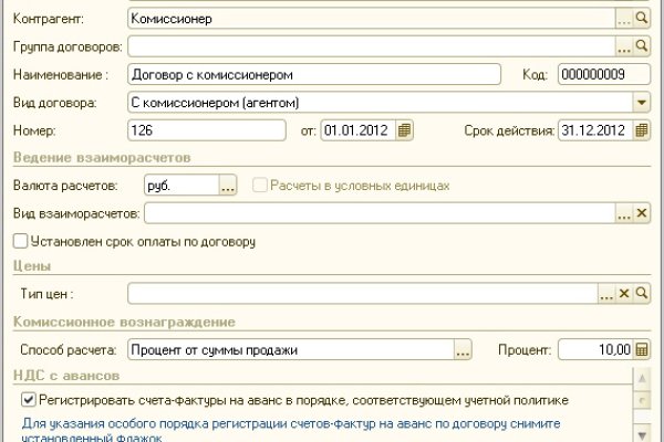 Гидра даркнет рынок