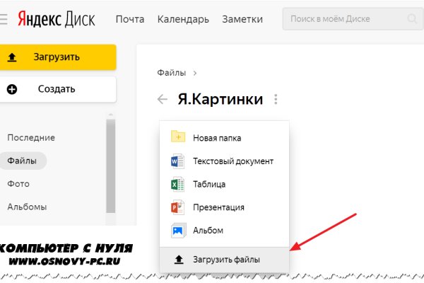 Кракен дарк шоп