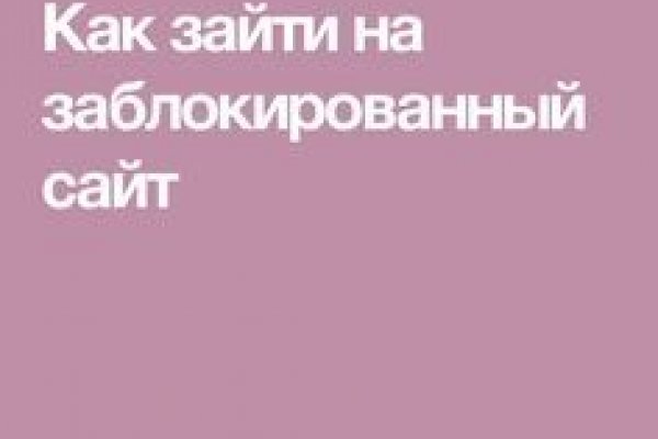 Регистрация на кракен