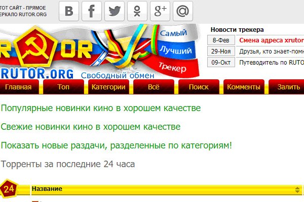 Кракен даркнет ссылка kraken link24 info