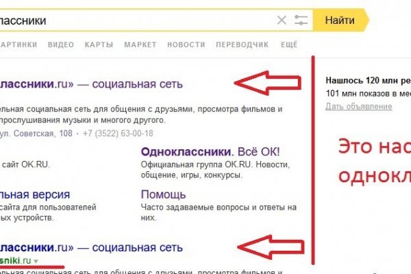 Kraken адрес onion