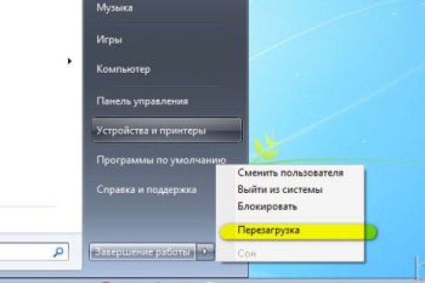 Кракен порошок