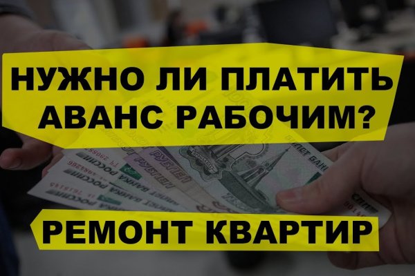 Кракен переходник ссылка
