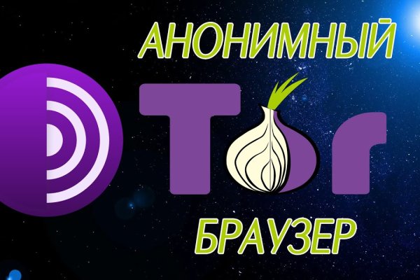 Кракен даркнет маркет