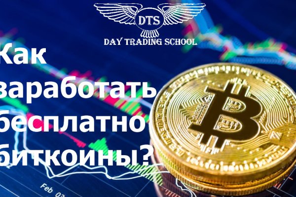 Регистрация на кракен