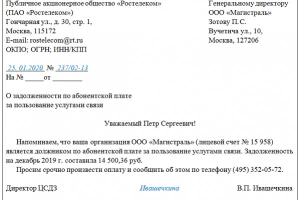 Кракен маркетплейс kraken clear com