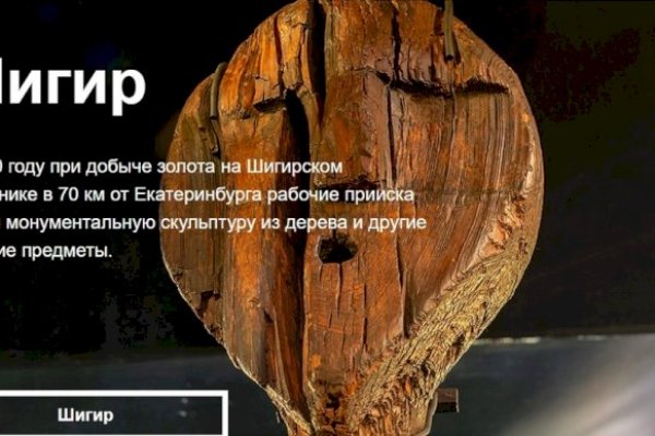 Кракен гидра