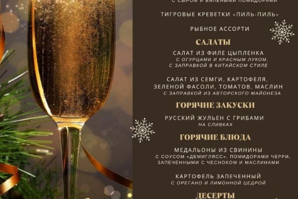 Сайт кракен официальный ссылка onion
