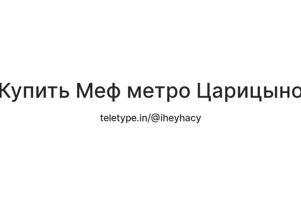 Пользователь не найден кракен что делать