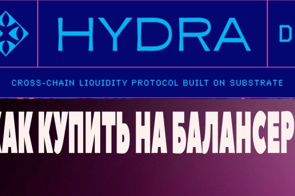 Кракен браузер