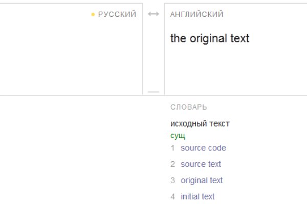 Актуальная ссылка на кракен kraken