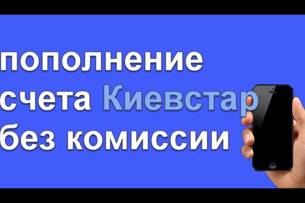 Как зарегистрироваться на кракене из россии