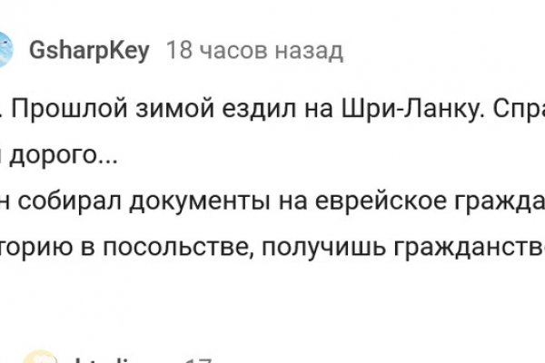 Как найти официальный сайт кракен