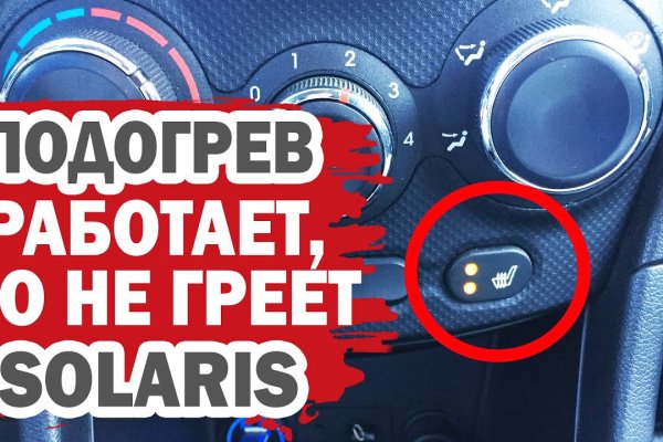 Кракен зеркало на сайт