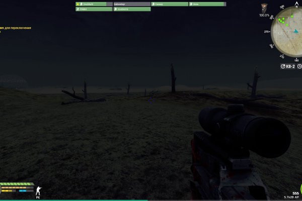 Кракен это даркнет
