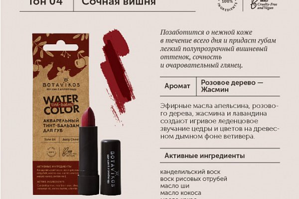 Как зайти на кракен через тор браузер
