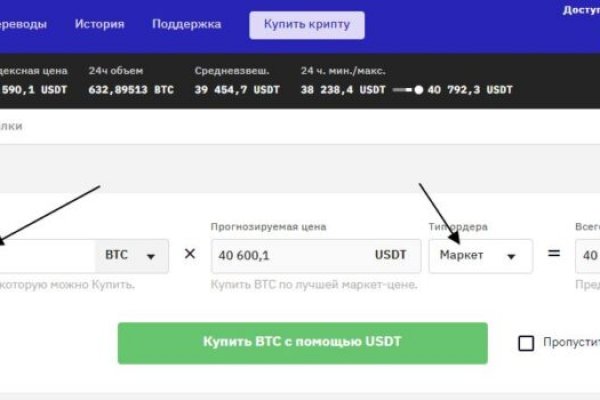 Восстановить аккаунт на кракене