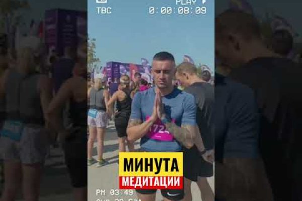 Kraken ссылка актуальная москва