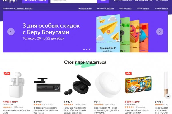 Кракен ссылка германия