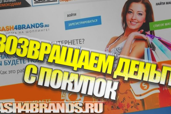 Кракен современный маркетплейс