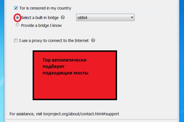 Кракен ссылка новая